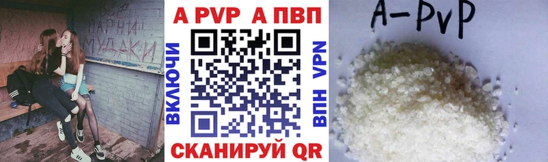Alfa_PVP Соль  Санкт-Петербург 