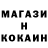 COCAIN Колумбийский Ypi Good