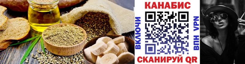 даркнет сайт  Санкт-Петербург  kraken маркетплейс  Cannafood марихуана 