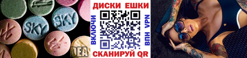 Ecstasy MDMA Санкт-Петербург
