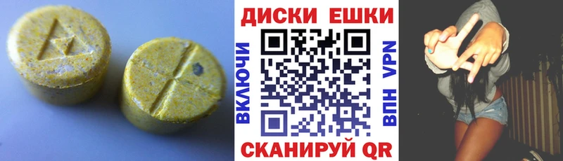 ЭКСТАЗИ VHQ  блэк спрут ТОР  Санкт-Петербург  купить наркотики сайты 