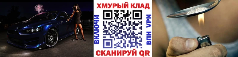 Героин белый  Санкт-Петербург 