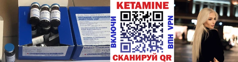 КЕТАМИН ketamine  купить наркотики сайты  Санкт-Петербург 