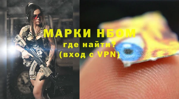 гашишное масло Бронницы