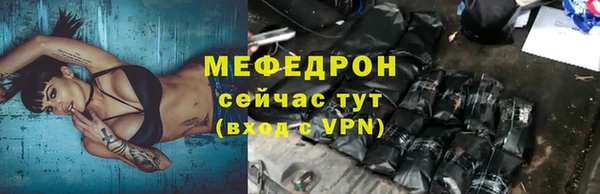 прущая мука Бородино