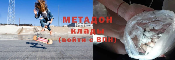 гашишное масло Бронницы