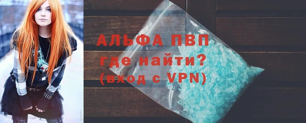 соль ск Бугульма