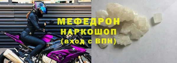 соль ск Бугульма