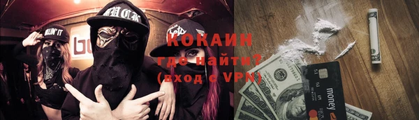 гашишное масло Бронницы