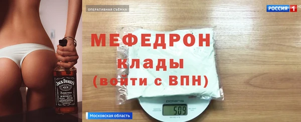 гашишное масло Бронницы