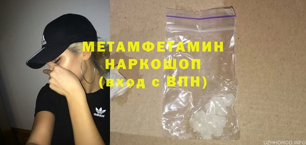 гашишное масло Бронницы