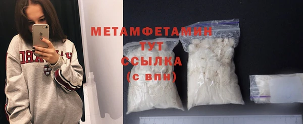 соль ск Бугульма
