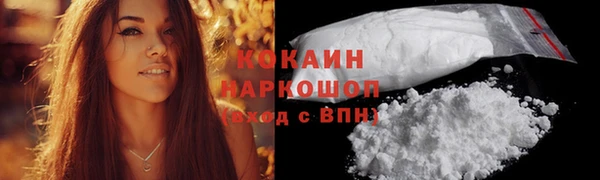 гашишное масло Бронницы