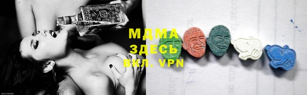 гашишное масло Бронницы