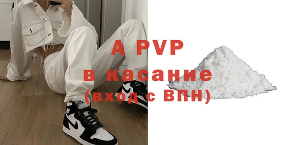 гашишное масло Бронницы