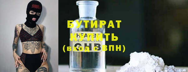 соль ск Бугульма