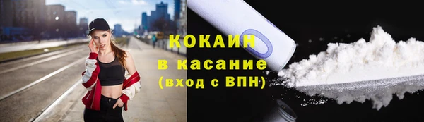 гашишное масло Бронницы