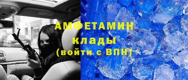соль ск Бугульма