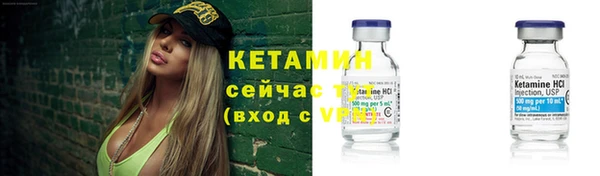 соль ск Бугульма