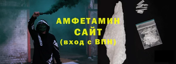 соль ск Бугульма