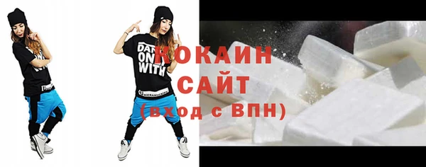соль ск Бугульма