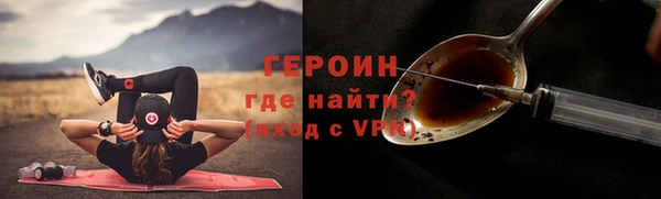 прущая мука Бородино