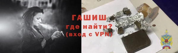 соль ск Бугульма