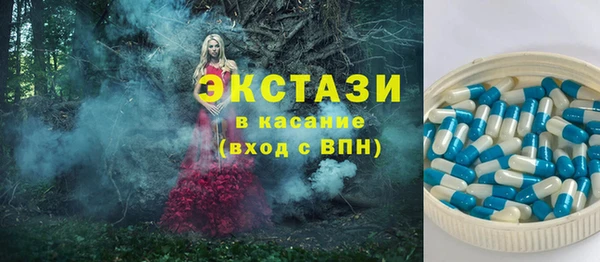 гашишное масло Бронницы