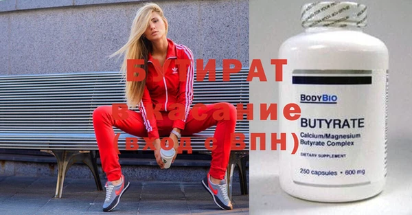 гашишное масло Бронницы