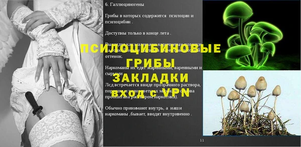 гашишное масло Бронницы