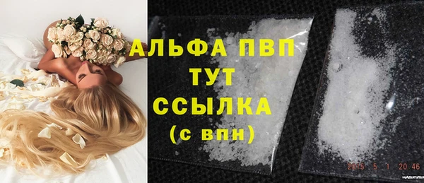 соль ск Бугульма