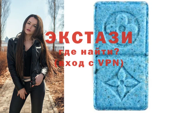 соль ск Бугульма