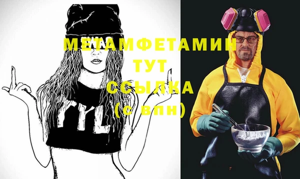 соль ск Бугульма