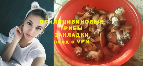 гашишное масло Бронницы