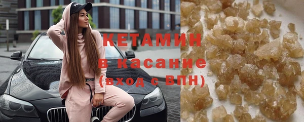 соль ск Бугульма