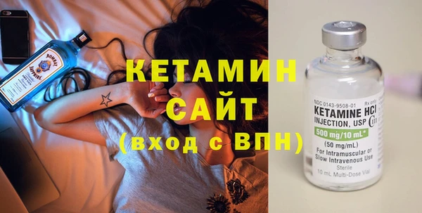соль ск Бугульма
