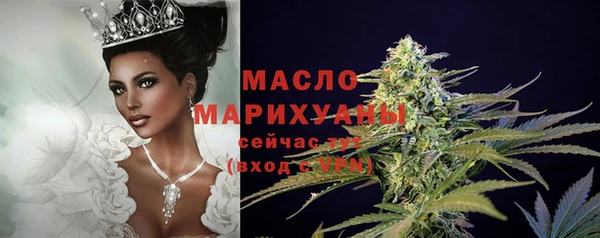 гашишное масло Бронницы