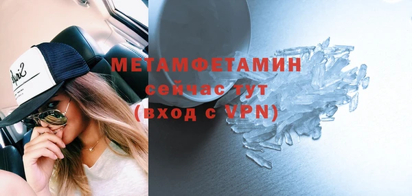 гашишное масло Бронницы