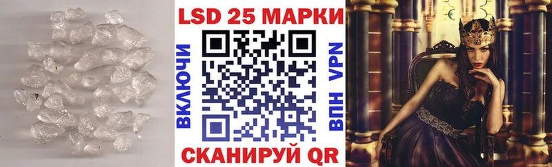 Лсд 25 экстази кислота  мега онион  Санкт-Петербург 