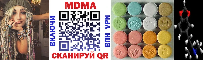 MDMA crystal  Санкт-Петербург 