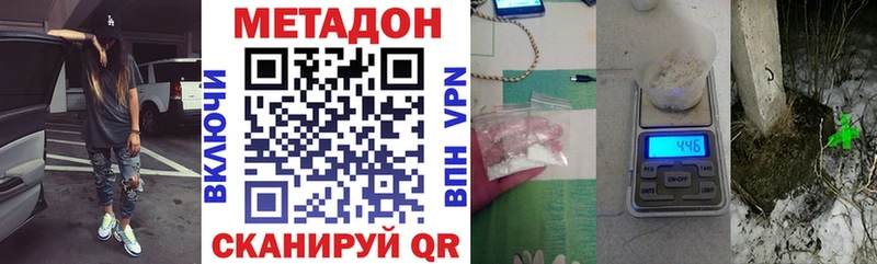 Метадон methadone  Санкт-Петербург 
