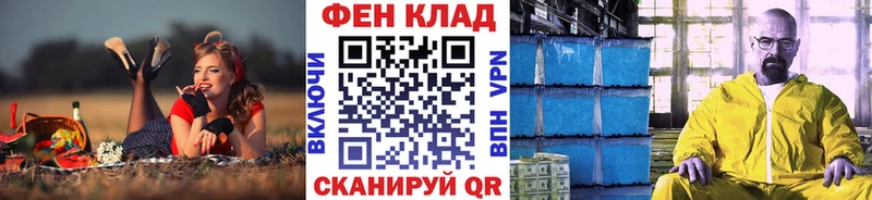 Первитин пудра  купить наркоту  Санкт-Петербург 
