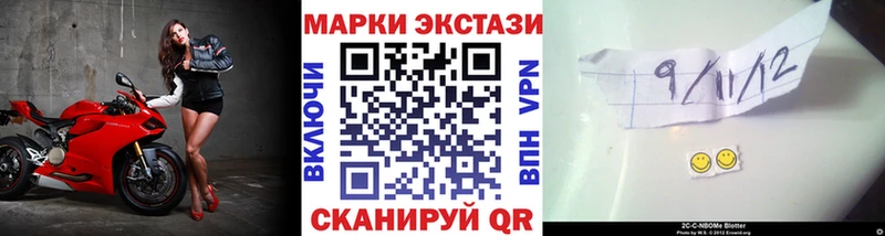 Марки 25I-NBOMe 1500мкг  площадка как зайти  Санкт-Петербург 